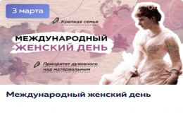 РАЗГОВОРЫ О ВАЖНОМ