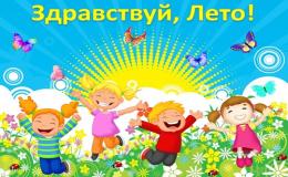 ПРАЗДНИЧНОЕ ШОУ "МЫЛЬНЫЕ ПУЗЫРИ"