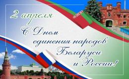 РАЗГОВОРЫ О ВАЖНОМ