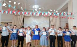 ВЫПУСКНОЙ ВЕЧЕР-2023