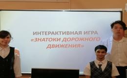 «Основы безопасности жизнедеятельности»
