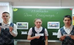 Разговоры о важном :День подразделений специального назначения