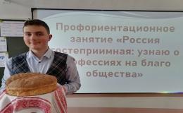 «Россия – мои горизонты» 