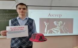 Россия – мои горизонты