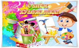 ЛЕТНЯЯ ОЗДОРОВИТЕЛЬНАЯ ПЛОЩАДКА.ТВОРЧЕСТВО.