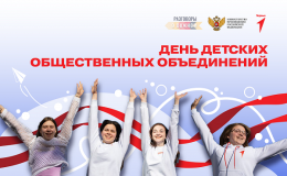 " Разговоры о важном"
