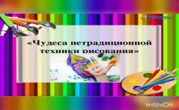 КАНИКУЛЫ В ШКОЛЕ.