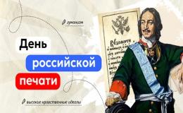 РАЗГОВОРЫ О ВАЖНОМ