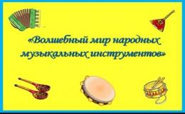ЛЕТНЯЯ ОЗДОРОВИТЕЛЬНАЯ ПЛОЩАДКА. ТВОРЧЕСТВО,