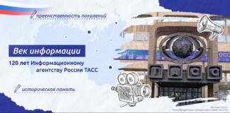 РАЗГОВОРЫ О ВАЖНОМ