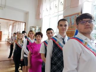 " ПОСЛЕДНИЙ ЗВОНОК 2023"