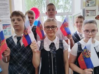 ДЕНЬ ЗНАНИЙ
