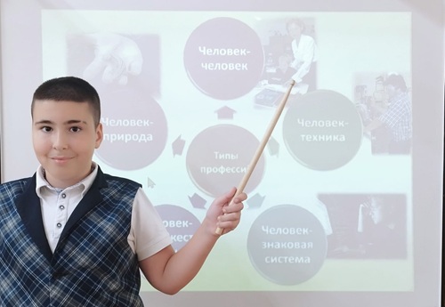 картинка