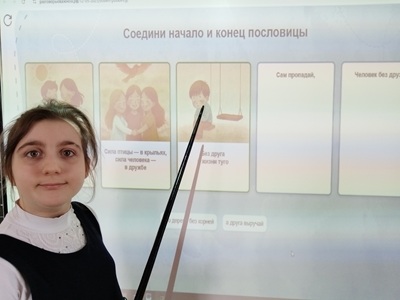 картинка