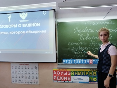 картинка