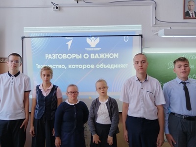 картинка