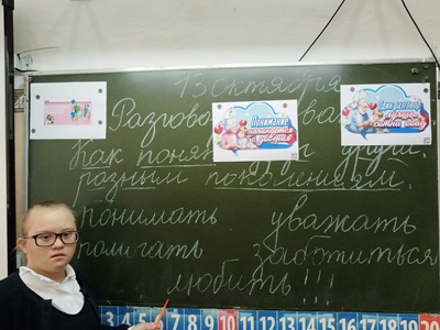картинка